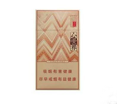进口香烟都有什么品牌-进口香烟价格表图-